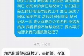 随县如何避免债务纠纷？专业追讨公司教您应对之策