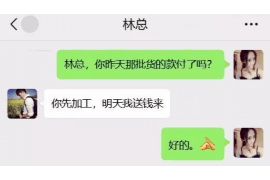 随县随县专业催债公司的催债流程和方法